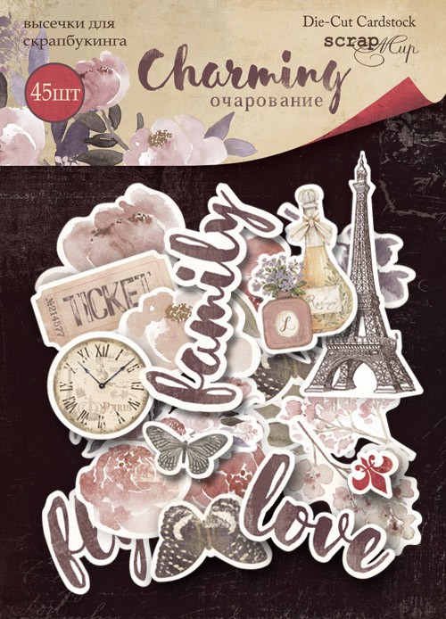 Набор высечек из коллекции "Charming", 45 штук (Скрапмир, Украина)