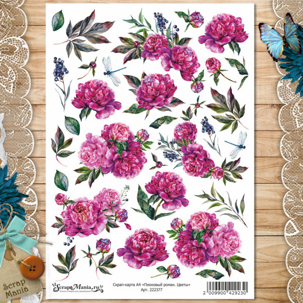 Скрап-карта "Пионовый роман. Цветы", Карточки, А4 (ScrapMania)