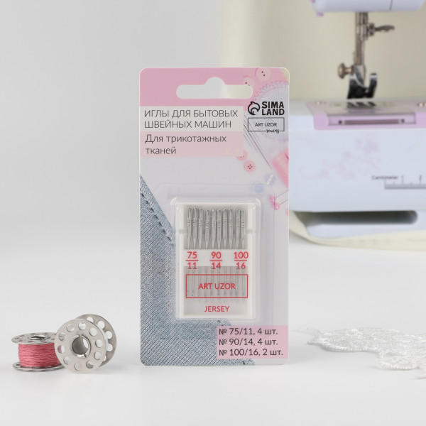 Набор игл для бытовых швейных машин, для трикотажа, №75-100, 10 шт (Арт Узор)