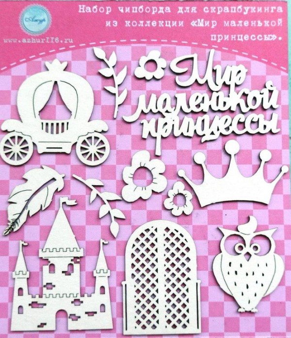 Набор чипборда из колллекции Мир маленькой принцессы (Ажур, Россия)  