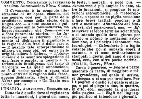 Бумага рисовая для декупажа "Статья", формат А4, 1 лист (Италия)