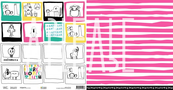 Бумага "Портрет на фоне" из коллекции Страна МО (Артелье, Россия) 