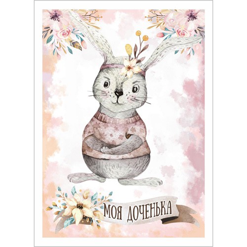 Тканевая карточка из коллекции "Этника. Детская" Зайка-доченька (ScrapMania) 