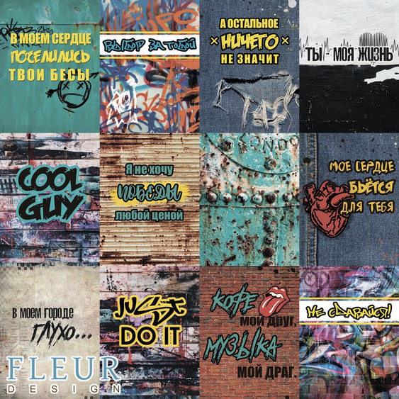 Набор карточек из коллекции "Город контрастов" #1, 12 шт. (FLEUR design) 