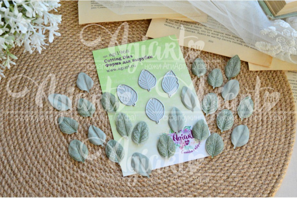 Ножи для вырубки "Листики фиттонии" (Agiart, Россия)  