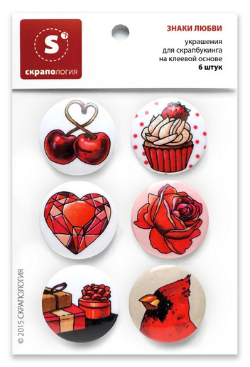Набор фишек-топс "Знаки любви" (Скрапология, Челябинск)   