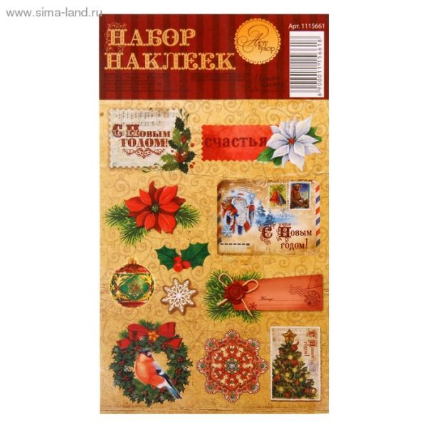 Набор наклеек "Новогодняя история", 11*15 см (Артузор)