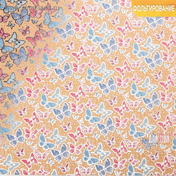 Крафт-бумага с фольгированием "Бабочки" (Артузор)