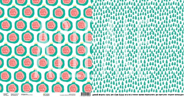 Бумага "Берегись! Гранаты!" из коллекции Страна МО (Артелье, Россия)