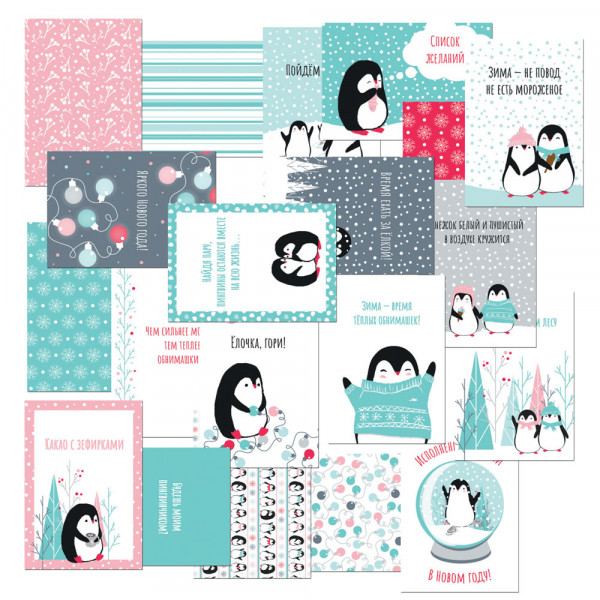 Набор карточек из коллекции "Будешь моим пингвинчиком?", 20 шт.  (Mr.Painter)  