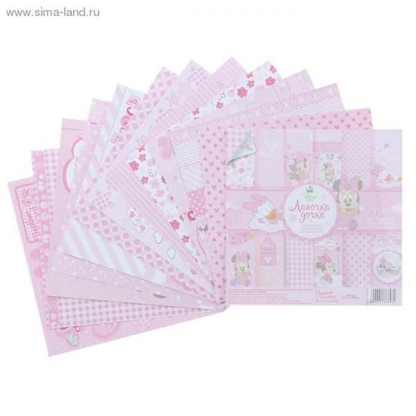 Набор бумаги из коллекции Disney 14,5*14,5 см "Лапочка дочка" Минни-Маус, 12 листов (Артузор, Россия) 