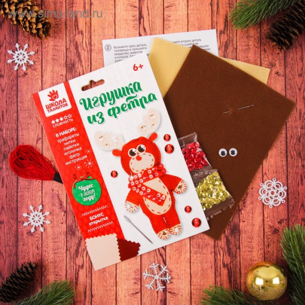 Набор для создания игрушки из фетра "Олененок" (Школа талантов)