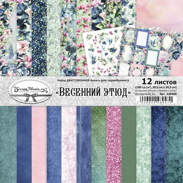 Набор бумаги из коллекции "Весенний этюд", 12 листов (ScrapMania)