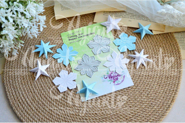 Ножи для вырубки "3D Звёзды (Agiart, Россия) 