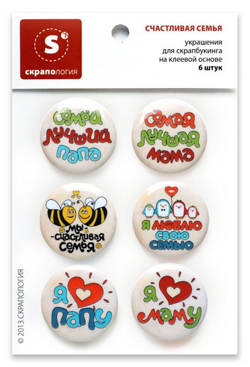 Набор фишек-топс "Счастливая семья" (Скрапология, Челябинск)  