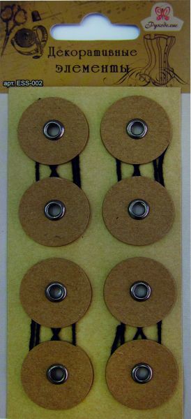 Хит! Набор застежек для конвертов, цвет Крафт (Мир рукоделия)