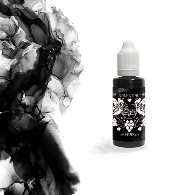 Алкогольные чернила, 30 мл, цвет Блэк Джек (Scrap-Ego)  