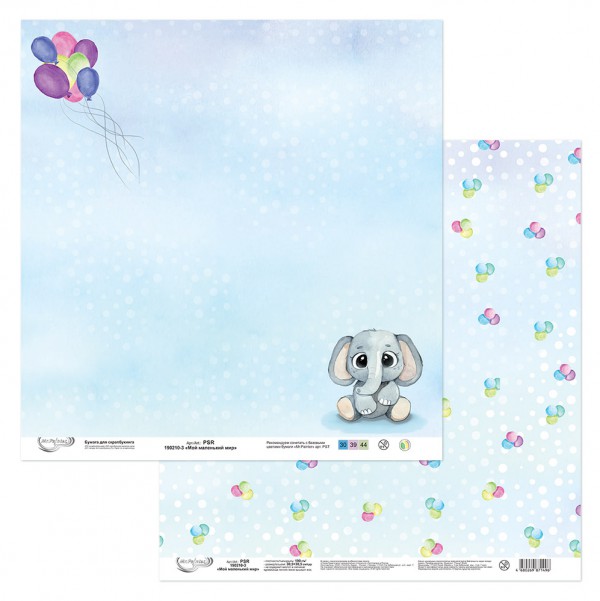 Лист бумаги для скрапбукинга из коллеции "Мой маленький мир" Слоненок (Mr.Painter)