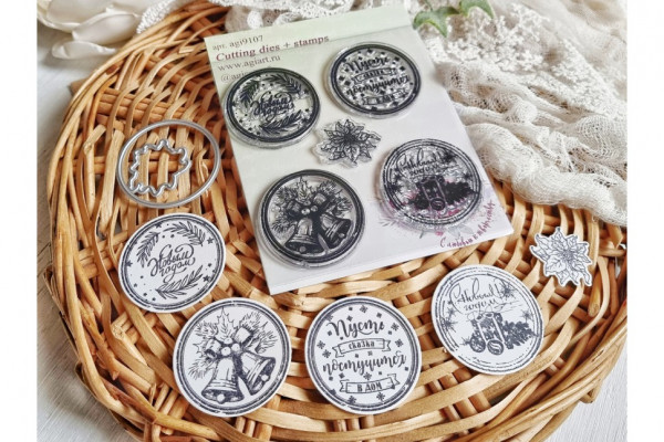 Набор штампов и ножей  для вырубки "Новогодние оттиски" (Agiart, Россия) 
