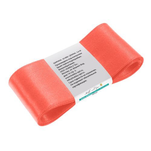 Атласная лента, ширина 50мм, цвет Коралловый, 1 метр (Hobby & You)