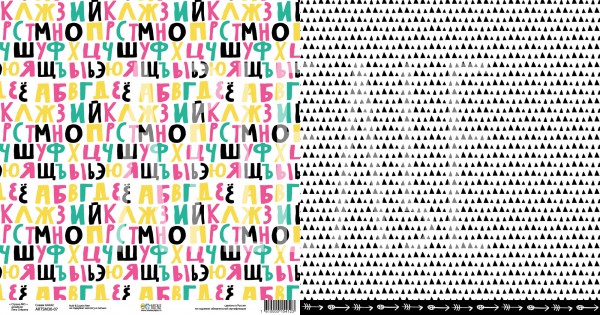 Бумага "Скажи АААА!" из коллекции Страна МО (Артелье, Россия)