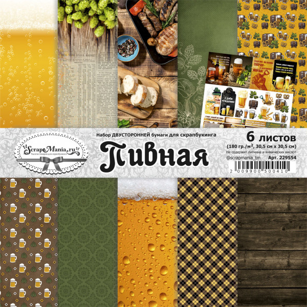 Набор бумаги из коллекции "Пивная", 6 листов (ScrapMania)