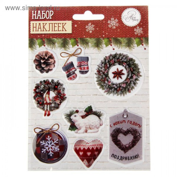 Набор эпоксидных стикеров "Уютный Новый год" (АртУзор) 