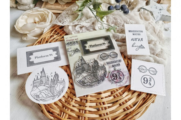 Набор штампов "Магия-1" (AgiArt)  