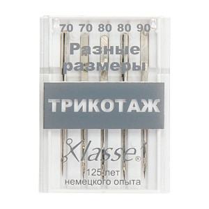 Набор игл для бытовых швейных машин с круглым кончиком для трикотажа, №70,80,90, 5 шт (Hemline)