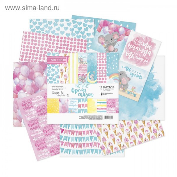 Набор бумаги 15*15 см "Наступает время сказок", 12 листов (Артузор, Россия) 