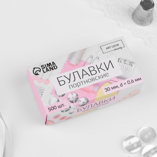 Булавки портновские, 500 ± 10 шт, цвет Серебряный (АртУзор)