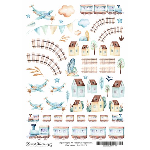 Скрап-карта из коллекции "Веселый паровозик" Картинки, А4 (ScrapMania)