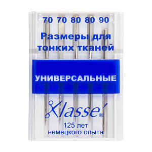 Набор игл для бытовых швейных машин, универсальные, №70,80,90, 5 шт (Hemline)