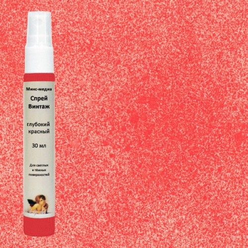 Микс-медиа спрей Винтаж, цвет Глубокий красный, 30 мл (Daily Art)