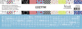 Суперцена! Набор бумаги из коллекции "Щелкунчик", 13 листов (Polkadot, Россия)