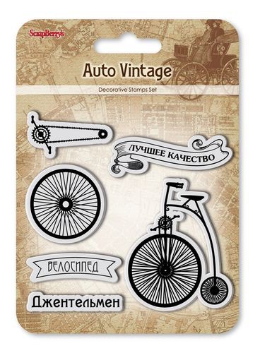 Набор прозрачных штампов из коллекции "Автовинтаж" Велосипед (РУС.) (Scrapberry's)