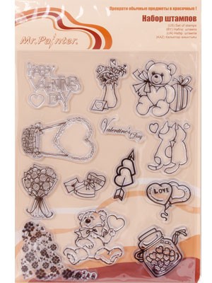 Набор штампов "Валентинки-1" 14*18 см  (Mr.Painter) 