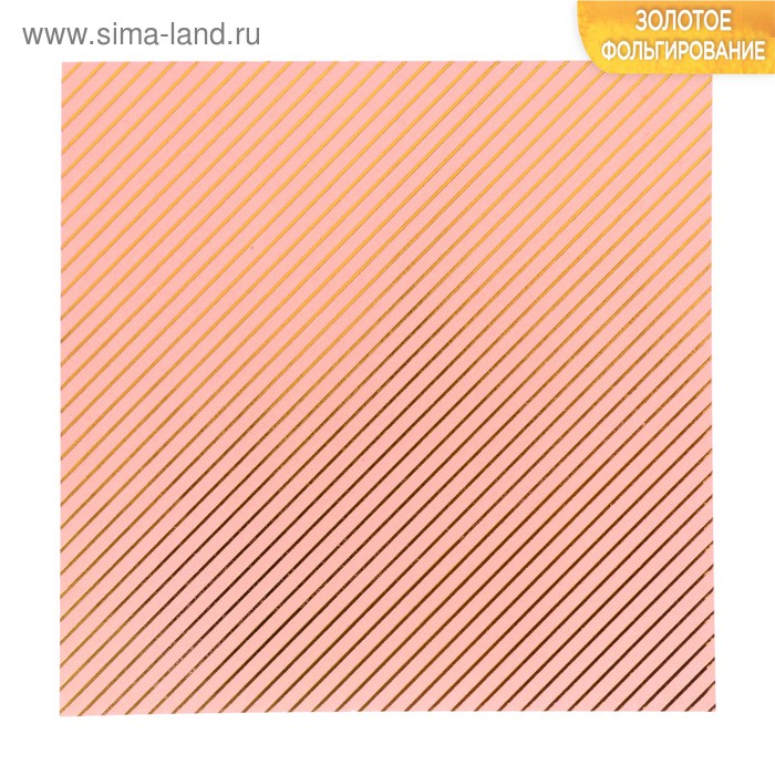 Бумага 15*15 с фольгированием "Одно мгновение" (Артузор)