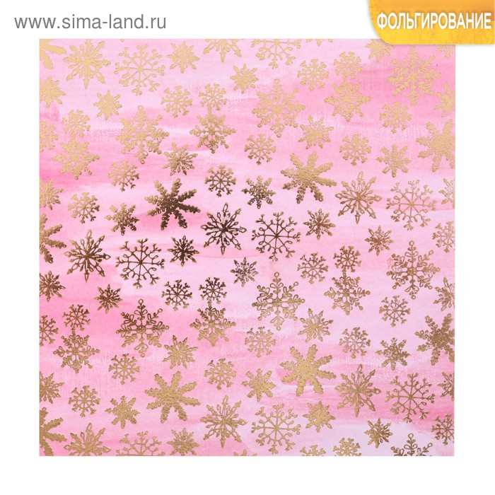 Бумага 15*15 см с фольгированием "Танец снежинок" (Артузор)