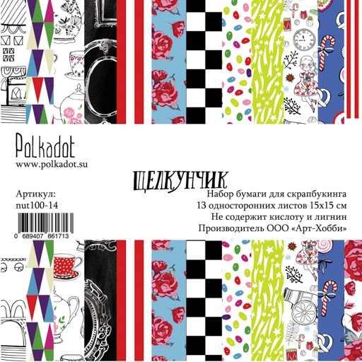 Набор бумаги 15*15 см из коллекции "Щелкунчик", 13 листов (Polkadot, Россия)