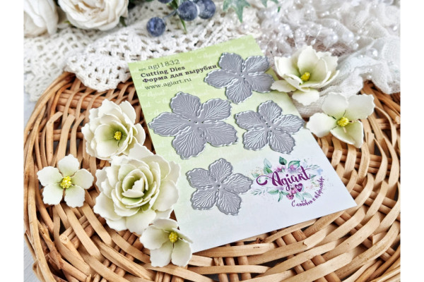 Набор ножей для вырубки "Майское соцветие", 4 шт (Agiart, Россия)