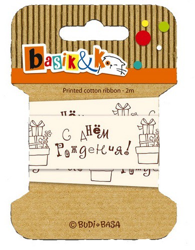 Киперная хлопковая лента с принтом из коллекции "Басик", ширина 20 мм, 2 метра (Scrapberry's)