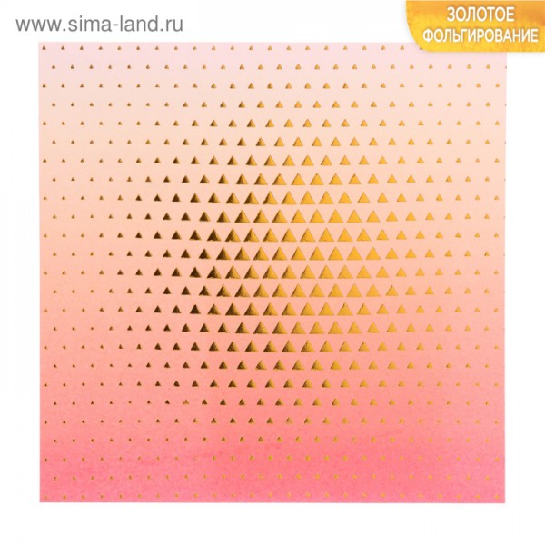 Бумага 15*15 с фольгированием "Вкус жизни" (Артузор)