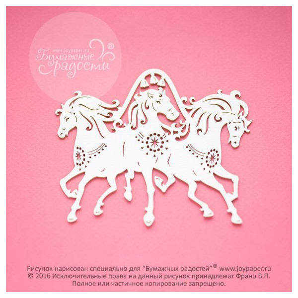 Фигура из чипборда "Русская тройка", 10 x 8.9 см (Joy Paper, Россия)