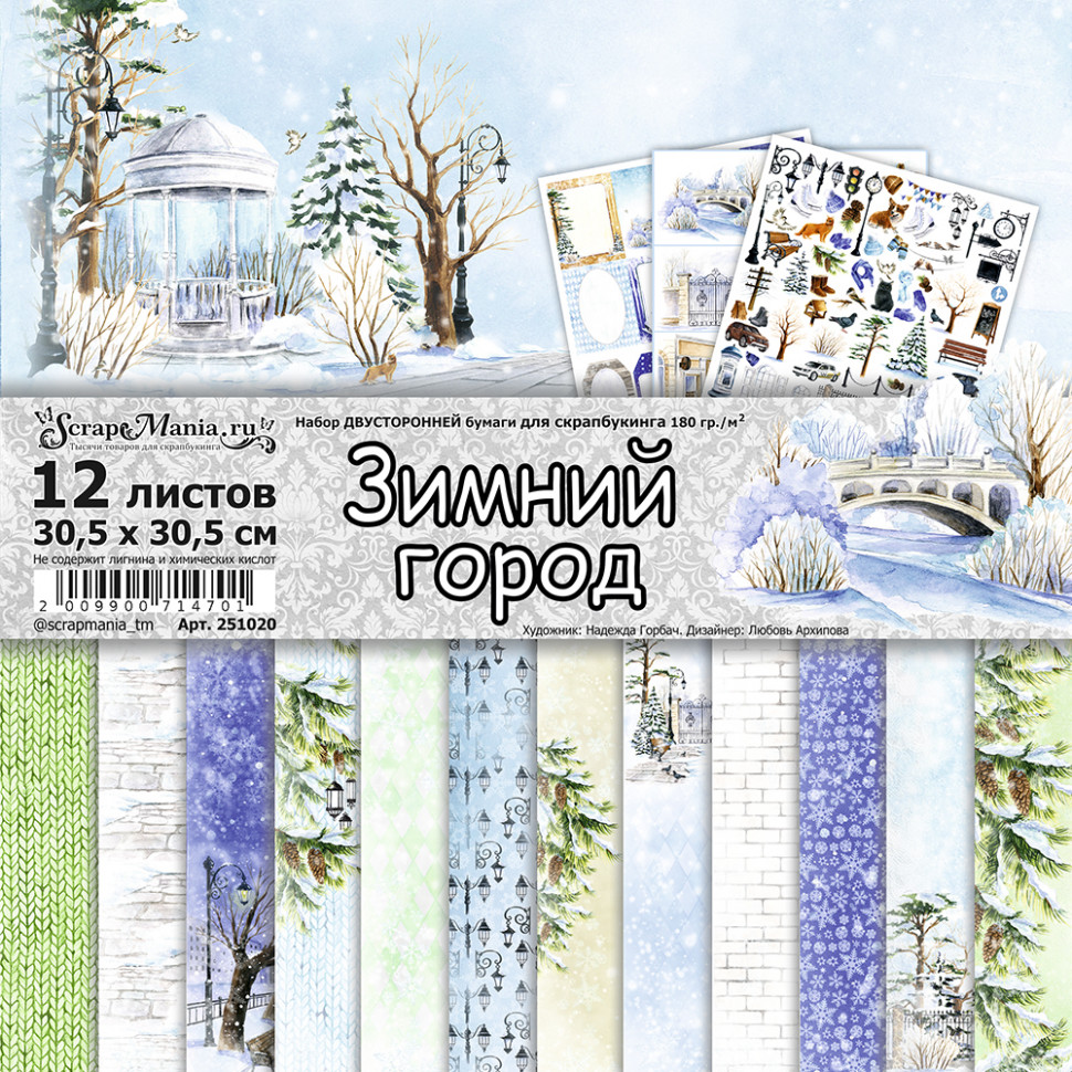 Набор бумаги из коллекции "Зимний город", 12 листов (ScrapMania)