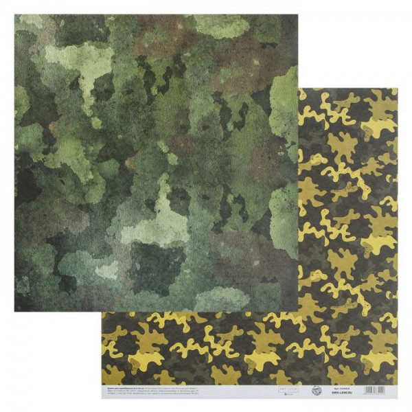 Хит! Бумага для скрапбукинга "Военная" (АртУзор)
