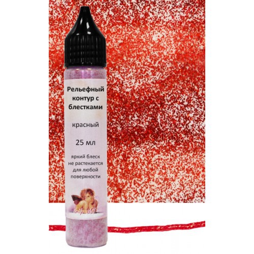Контур рельефный с блестками, цвета яркие, в ассортименте, по выбору  (Daily Art, Литва)  