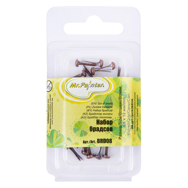 Набор брадс, цвет в ассортименте, 30 штук (Mr.Painter)