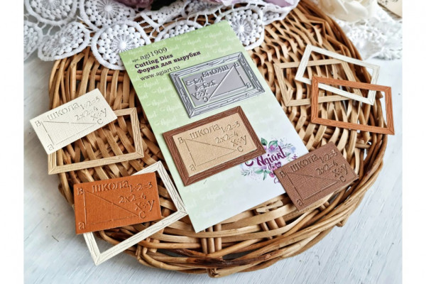 Набор ножей для вырубки "Школьная доска", 2 шт (Agiart, Россия) 