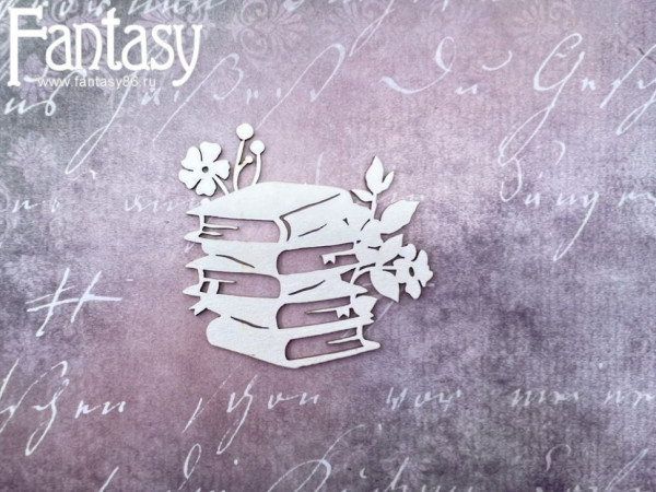 Чипборд "Книги" №2832, размер 7,1*6,5 см, коллекция "Вдали от суеты" (Fantasy, Россия)